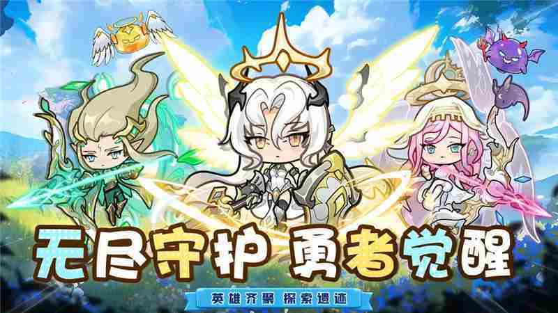 冒险大陆Online2025最新兑换码大全
