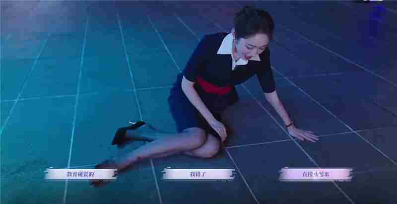 完蛋我被美女包围了前传高宛秋好感度选择方法
