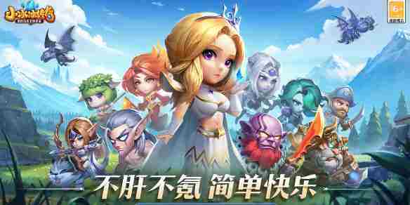 小冰冰传奇限时英雄升级攻略与优先级一览