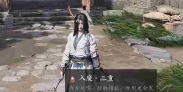 燕云十六声入魔应对策略方法