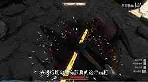 天国拯救锻造台制作方法