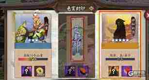阴阳师蛊与虫子密集地点攻略