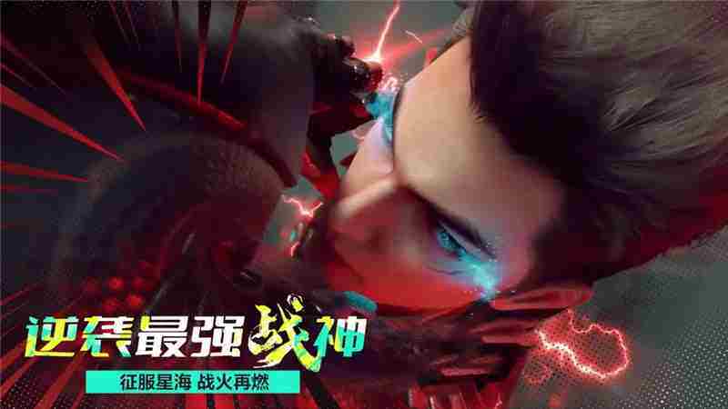吞噬星空黎明阵容搭配攻略最强组合一览
