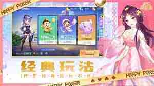 创建三人联机房间攻略