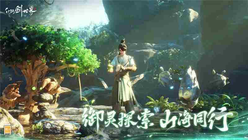 仙剑世界七星连珠任务攻略介绍