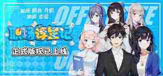 职场浮生记创立公司全攻略
