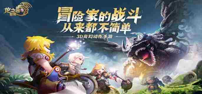 龙之谷剑圣武器推荐与选择方法