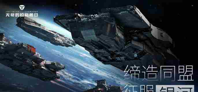 海氏无尽拉格朗日优缺点分析及推荐方法