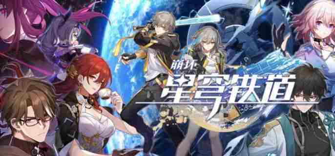 崩坏星穹铁道3.1末日幻影阵容搭配方法