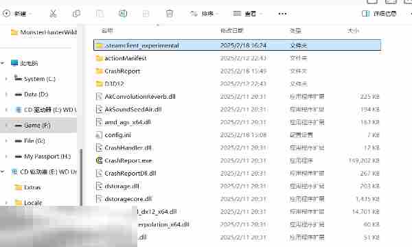 怪物猎人荒野服务器搭建完整方法
