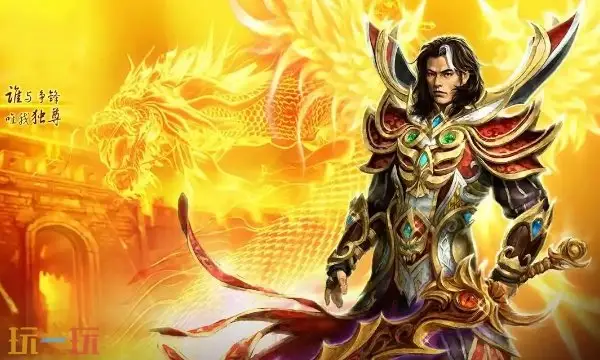 手游传奇999复古版新服发布地址速览