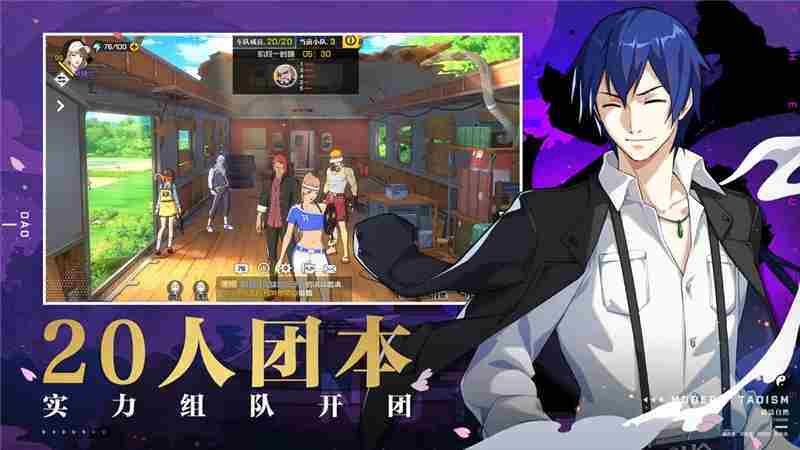 一人之下手游全阵容介绍攻略
