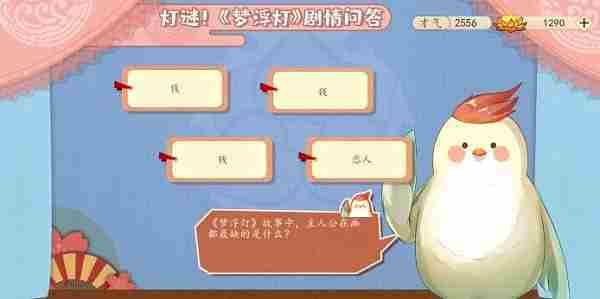 梦浮灯幽都资源匮乏探讨