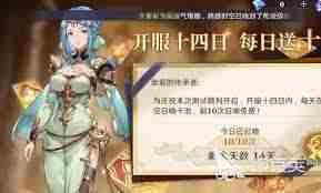 斗罗大陆魂师觉醒技巧逆转时空唤醒方法