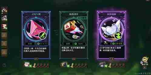 无尽梦回个性化介绍开启方法攻略