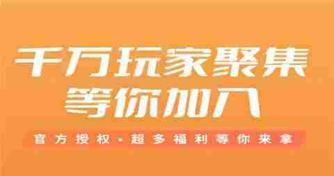 2025年度iOS公益服平台排行榜最佳推荐