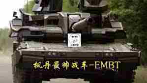 装甲战争EMBT全方位攻略与深度介绍