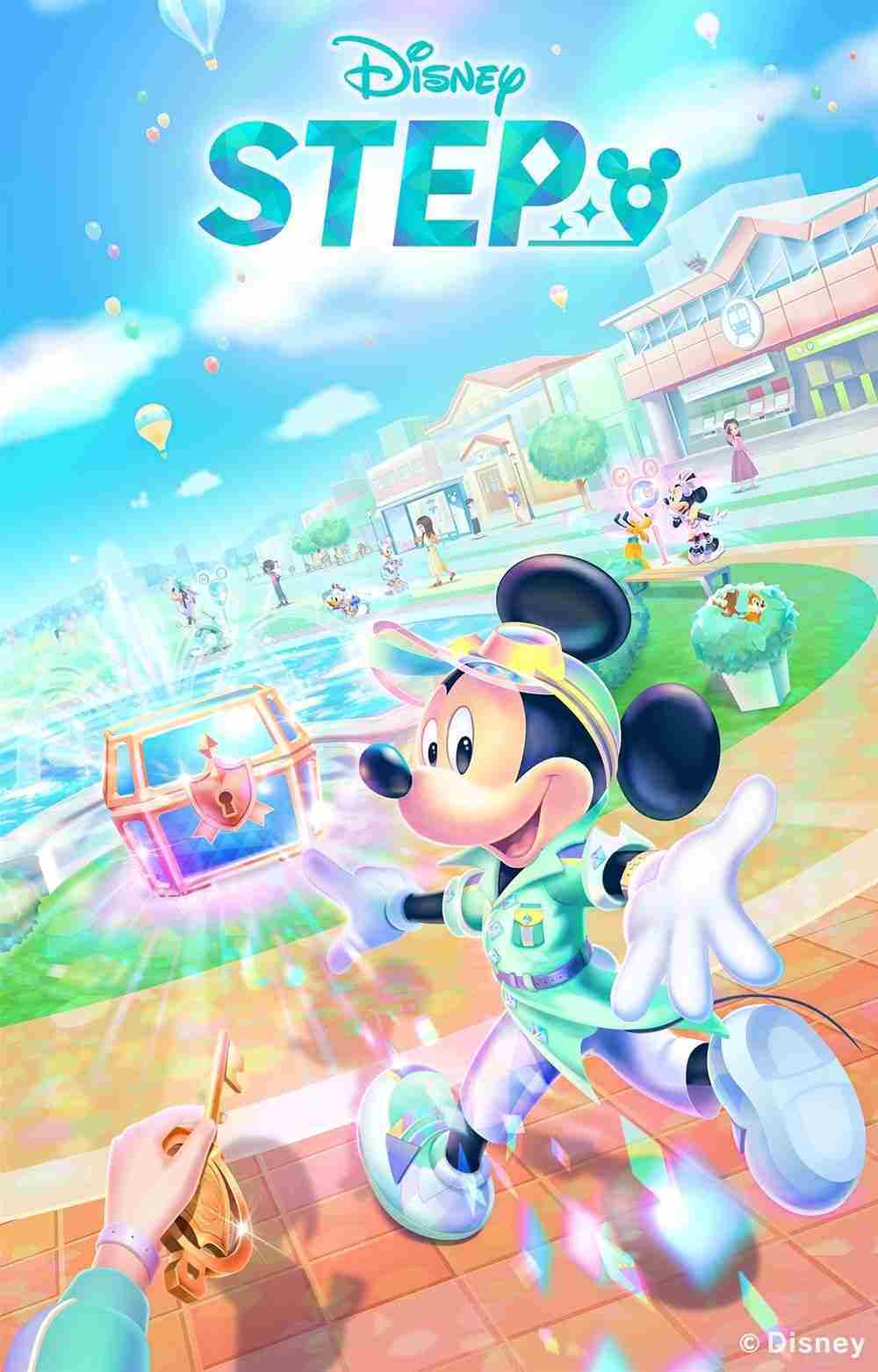 迪士尼现实生活寻宝游戏DisneySTEP发布上市日期开启伙伴探险之旅