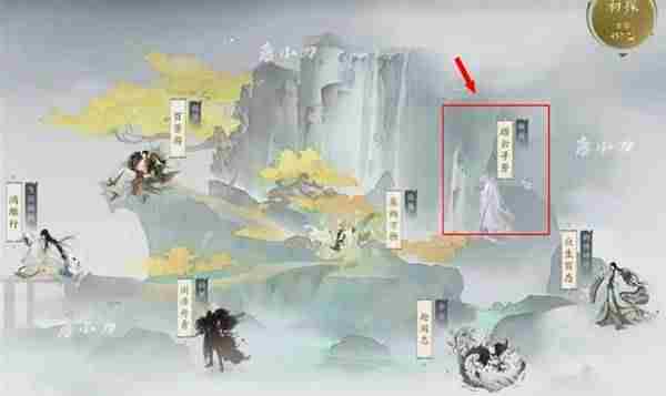 诛仙世界踏云寻芳挑战攻略与完成方法介绍