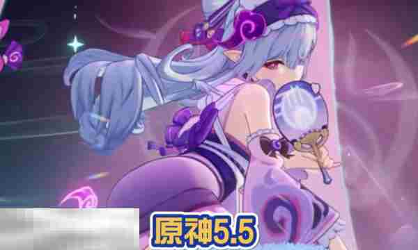 原神5.5版本更新时间曝光 快来关注最新动态