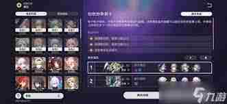 崩坏星穹铁道3.0混沌回忆满星达成攻略