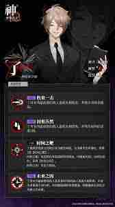 神隐之子保底抽卡具体次数介绍