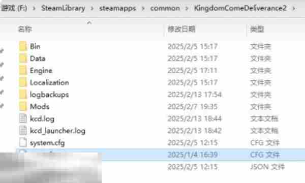 天国拯救2火枪准星调节技巧攻略