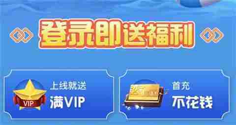 iOS公益服手游平台精选榜 单十大热门公益服APP排名
