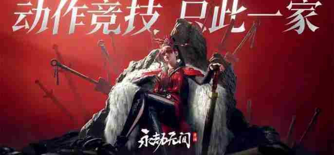 永劫无间席拉飞天技巧介绍