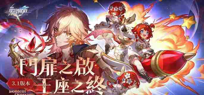 崩坏星穹铁道谧宁拾骨地角色适配方法