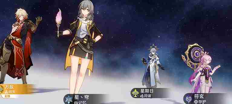 崩坏星穹铁道悼惧任务全攻略流程介绍