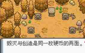 口袋妖怪登峰造极金手指代码使用方法与辅助工具探索