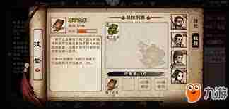 烟雨江湖钟无月武功搭配与技能选择攻略