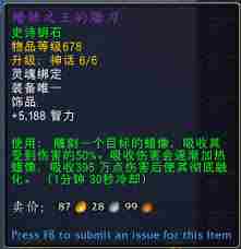 魔兽世界11.1版本文盲牧师属性优选方法