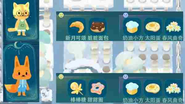 召唤晚安森林小咕咚全攻略