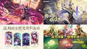 王者荣耀元流之子性别修改方法探讨