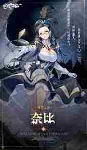 永夜降临比约恩复苏效果深度介绍