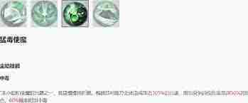 永夜降临梅丽莎复苏实战测评与强度分析