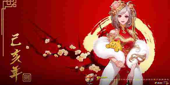 DNF历年春节套装外观大盘点