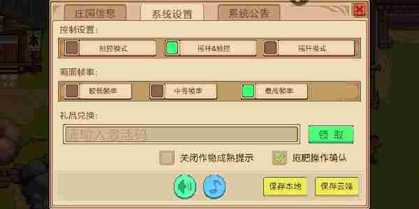 奶牛镇小时光游戏玩法方法