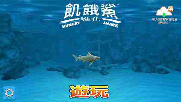 饥饿鲨进化高效游玩策略方法