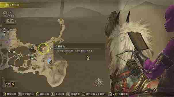怪物猎人荒野足迹如何找到蜥蜴