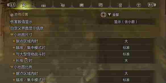 怪物猎人荒野游戏配置介绍