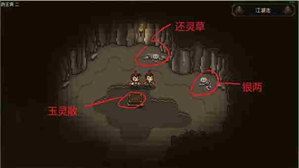 大江湖苍龙白鸟黑泥沼攻略路线介绍