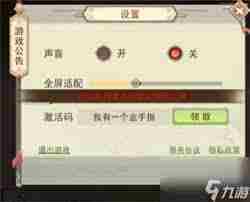 凡人传说礼包兑换码与玩家群加入方法