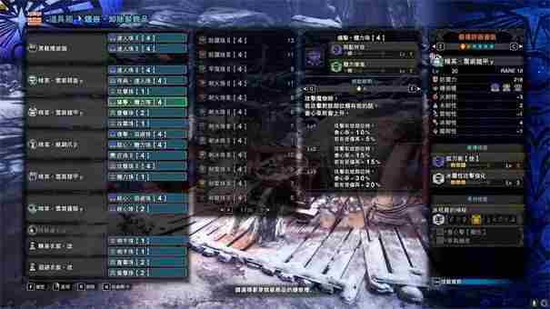 怪物猎人荒野武器更换方法