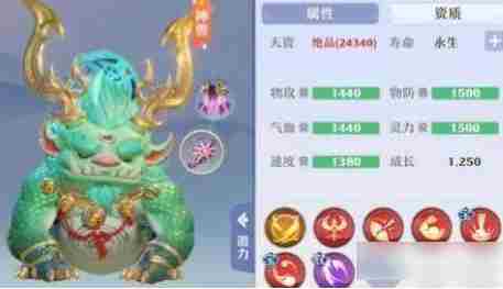 新梦幻诛仙神兽实力排名与选用方法