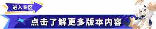 原神寝正月初晴角色强度评估与最佳搭配攻略