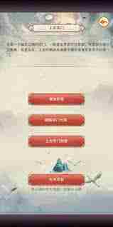 修真激活上古宗门技巧全攻略