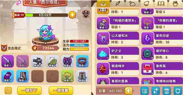 黑星勇者成名录角色选择攻略